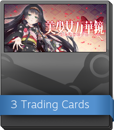 Series 1 Booster Pack