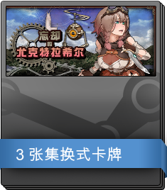 Series 1 Booster Pack