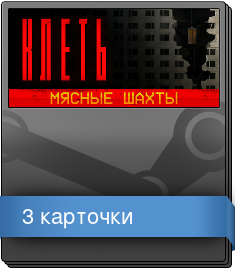 Series 1 Booster Pack