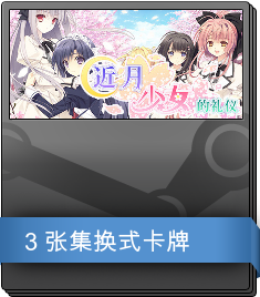 Series 1 Booster Pack