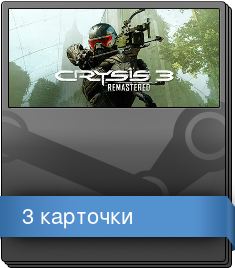 Series 1 Booster Pack