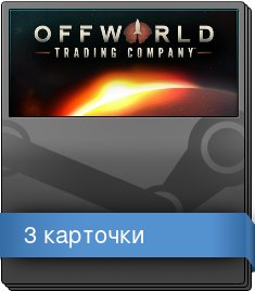 Series 1 Booster Pack