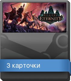 Series 1 Booster Pack