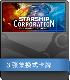 Series 1 Booster Pack