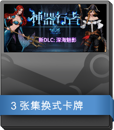 Series 1 Booster Pack