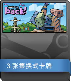Series 1 Booster Pack