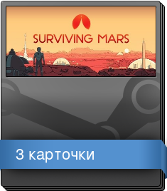 Series 1 Booster Pack