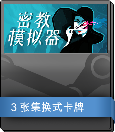 Series 1 Booster Pack