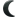 :BlackHoleMoon: