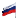 :Russian_flag: Chat Preview