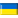 :flagukraine: Chat Preview