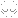 :heathenskull: