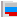 :russiaguy: Chat Preview