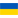 :ukraine: Chat Preview