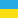 :ukraineflag: Chat Preview