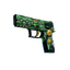 P250 | See Ya Later (Well-Worn)