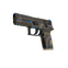 P250 | Exchanger (Minimal Wear)