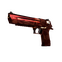 Desert Eagle | Sunset Storm 壱 (Factory New)