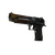 Desert Eagle | Light Rail
