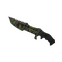 ★ Huntsman Knife | Boreal Forest (Minimal Wear)