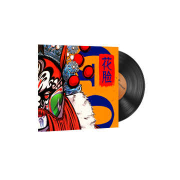 Music Kit | Perfect World, 花脸 Hua Lian (Painted Face) image 360x360