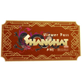 Shanghai 2024 Viewer Pass image 120x120