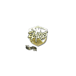 Sticker | EliGE (Gold) | Paris 2023