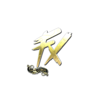 Sticker | Fluxo (Gold) | Paris 2023 image 360x360