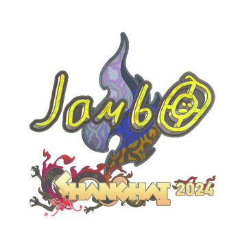 Sticker | jambo (Holo) | Shanghai 2024 image 360x360