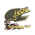 Sticker | aNdu (Gold) | Shanghai 2024 image 120x120