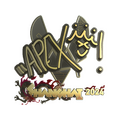 Sticker | apEX (Gold) | Shanghai 2024 image 120x120