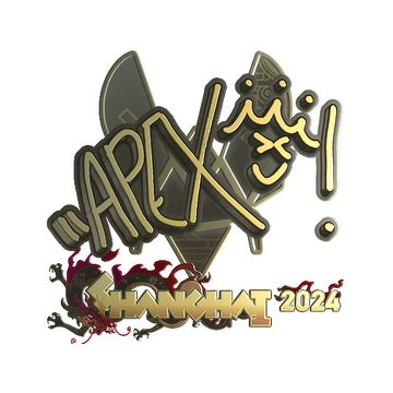 Sticker | apEX (Gold) | Shanghai 2024 image 360x360