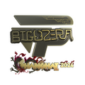 Sticker | biguzera (Gold) | Shanghai 2024 image 120x120