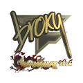 Sticker | broky (Gold) | Shanghai 2024 image 120x120