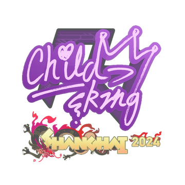 Sticker | ChildKing | Shanghai 2024 image 360x360