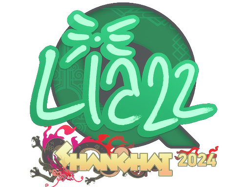 Sticker | Liazz | Shanghai 2024