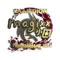 Sticker | magixx (Gold, Champion) | Shanghai 2024 image 120x120