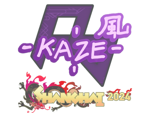 Наклейка | Kaze | Shanghai 2024