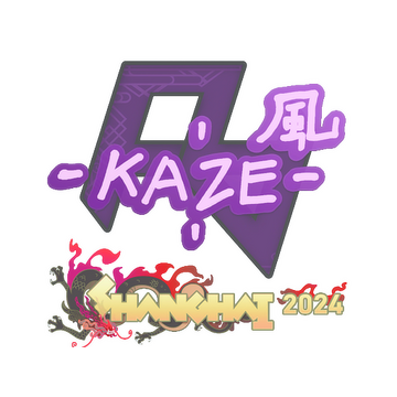 Sticker | Kaze | Shanghai 2024 image 360x360