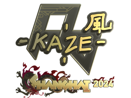 Наклейка | Kaze (Gold) | Shanghai 2024