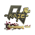 Sticker | Kaze (Gold) | Shanghai 2024 image 120x120