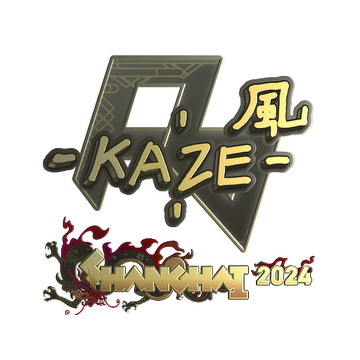 Sticker | Kaze (Gold) | Shanghai 2024 image 360x360