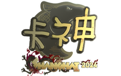 Sticker | KSCERATO (Gold) | Shanghai 2024