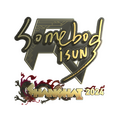 Sticker | somebody (Gold) | Shanghai 2024 image 120x120