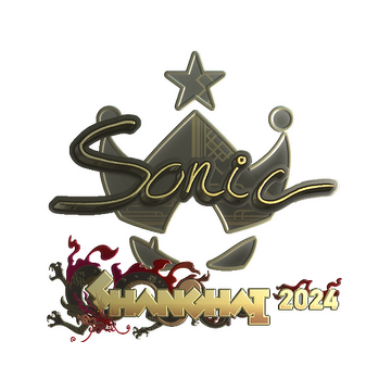 Sticker | Sonic (Gold) | Shanghai 2024 image 360x360