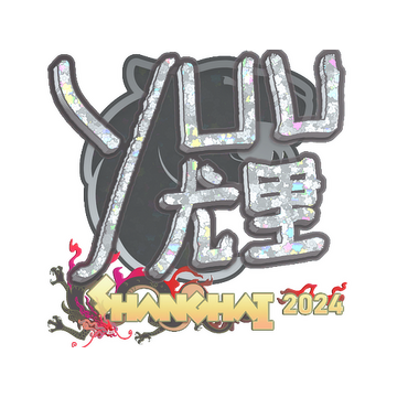 Sticker | yuurih (Glitter) | Shanghai 2024 image 360x360