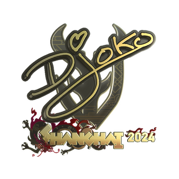 Sticker | Djoko (Gold) | Shanghai 2024 image 360x360