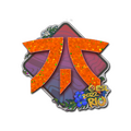 Sticker | Fnatic (Glitter) | Rio 2022 image 120x120