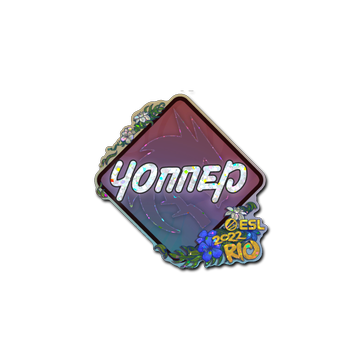 Sticker | chopper (Glitter) | Rio 2022 image 360x360