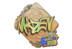 Sticker | maden (Holo) | Rio 2022